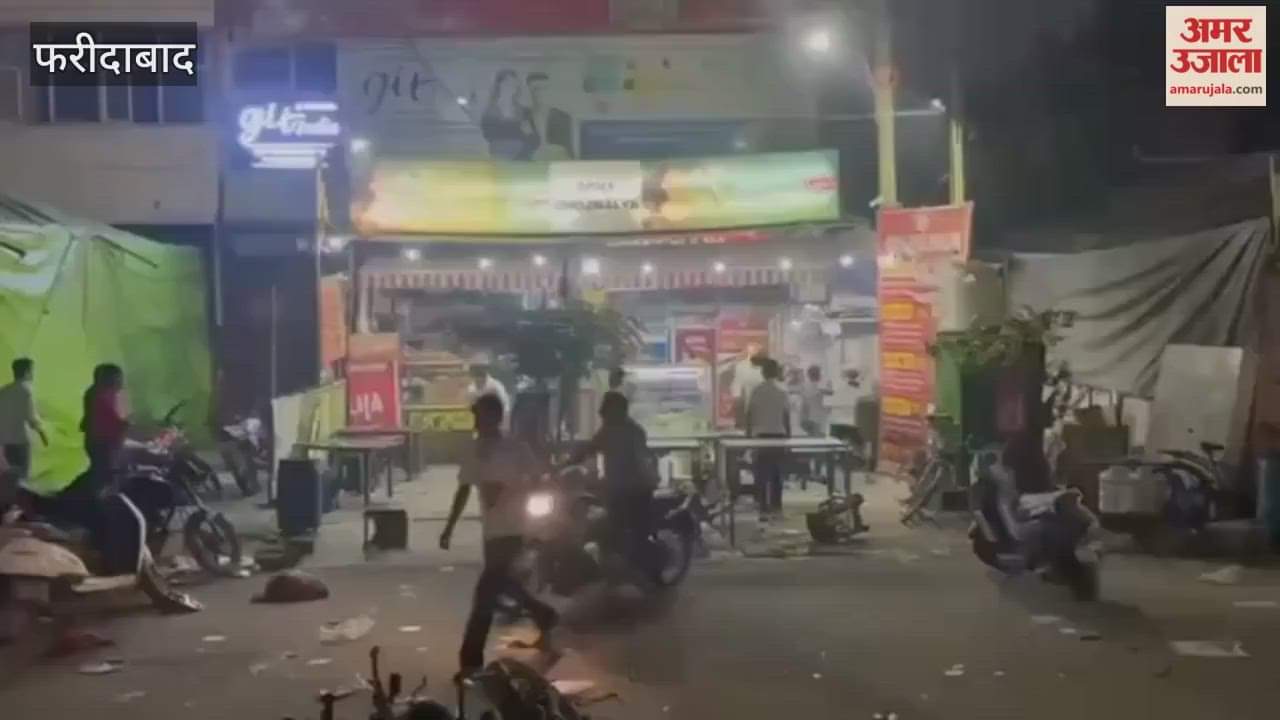 dispute broke out at Apna Restaurant in Faridabad