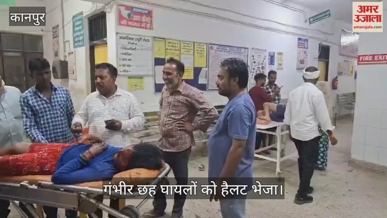 कानपुर: भीतरगांव में शराब पीकर वाहन चलाया, दुर्घटना से दर्जनों घायल पहुंचे अस्पताल