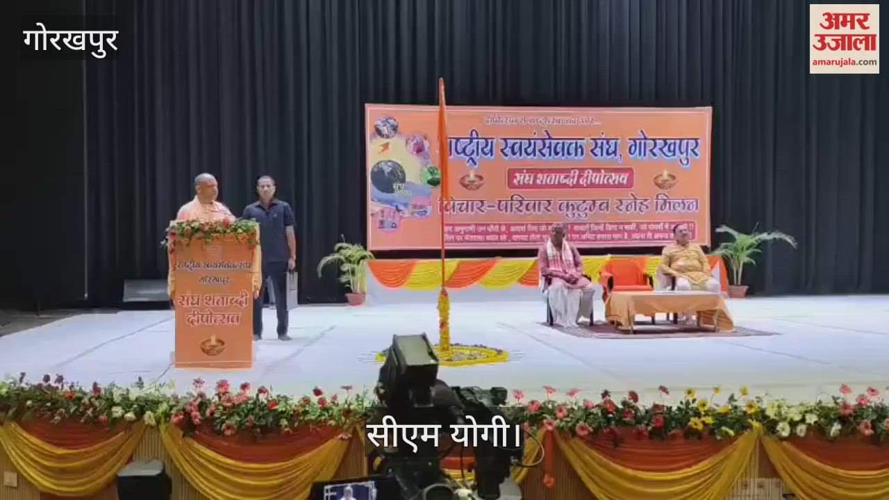 Festivals and celebrations are a symbol of enthusiasm and excitement here: CM Yogi