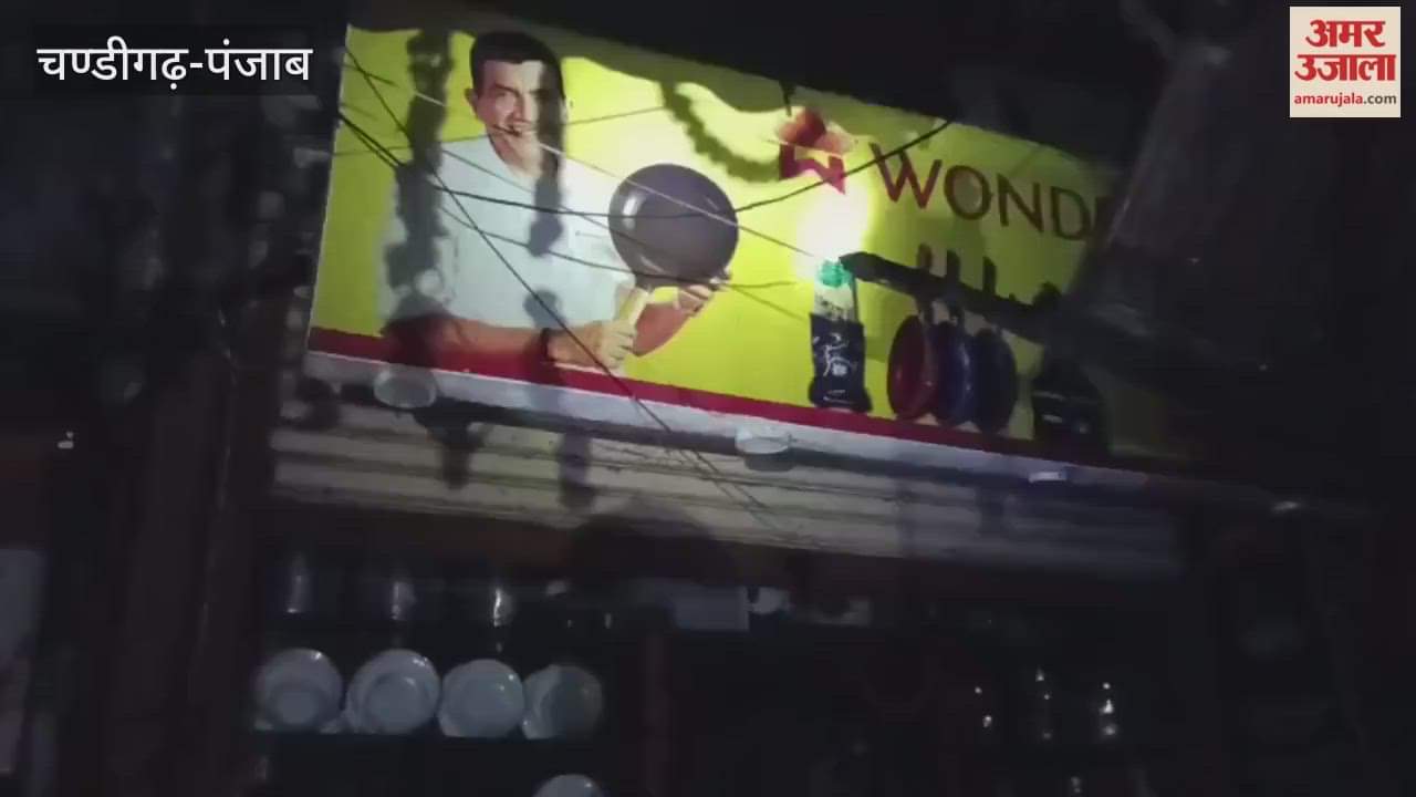 Fire Broke Out In Crockery Shop In Bansawala Bazaar Phagwara