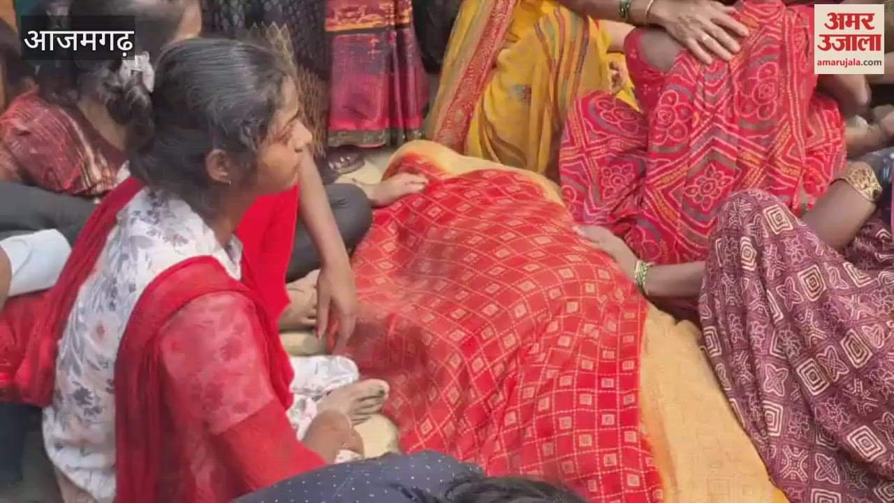 Two people died due to electrocution in Azamgarh VIDEO