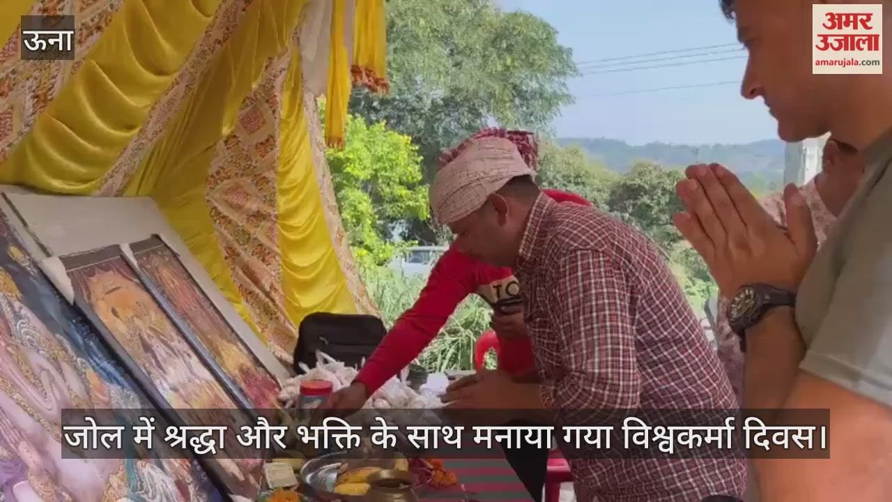 Vishwakarma Day celebrated with reverence and devotion in Jol