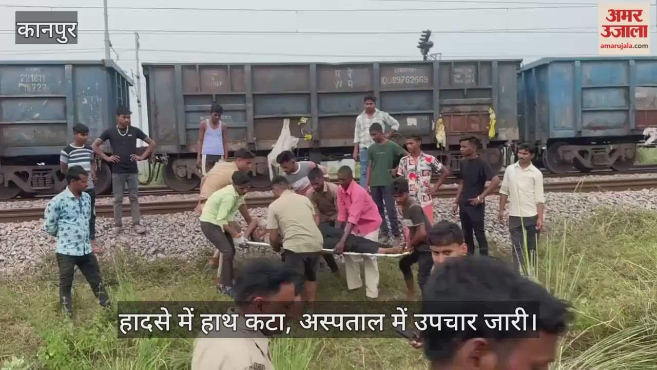 कानपुर: घरेलू कलह से परेशाल युवक ने ट्रेन के आगे लगाई छलांग