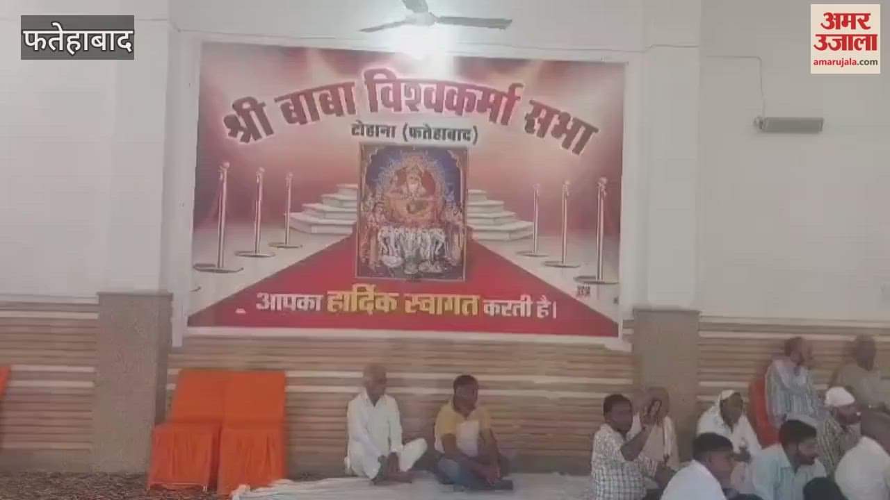 Havan and langar organised at Vishwakarma temple complex in Tohana, Fatehabad