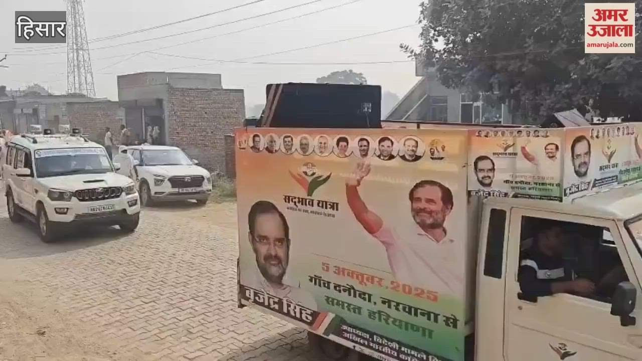 Brijendra Singh's Sadbhav Yatra will reach Uklana in Hisar this evening and will also have an overnight stay.