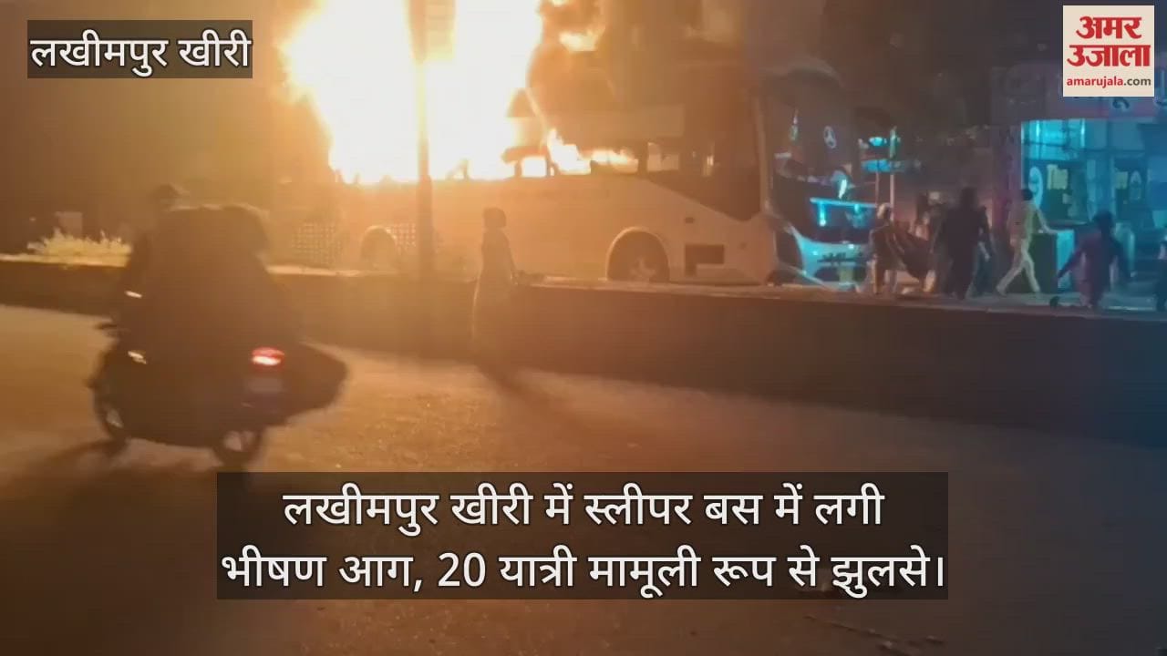 Sleeper bus catches fire in Lakhimpur Kheri