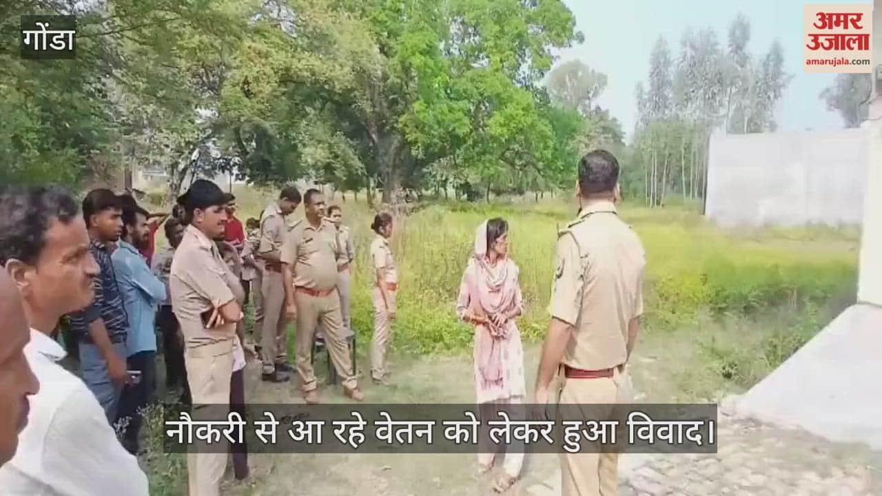 VIDEO: सिलबट्टे से कूचकर बेटे ने मां को मौत के घाट उतारा, वेतन को लेकर हुआ विवाद