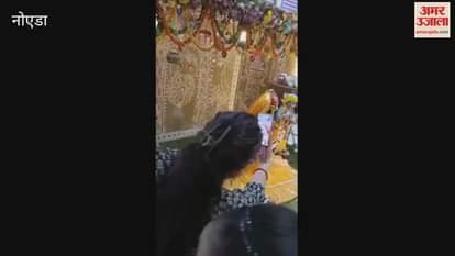 Govardhan Puja in Noida and devotees seen dancing at ISKCON temple