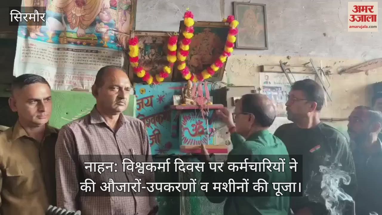 Nahan: On Vishwakarma Day, employees worshipped tools, equipment and machines.