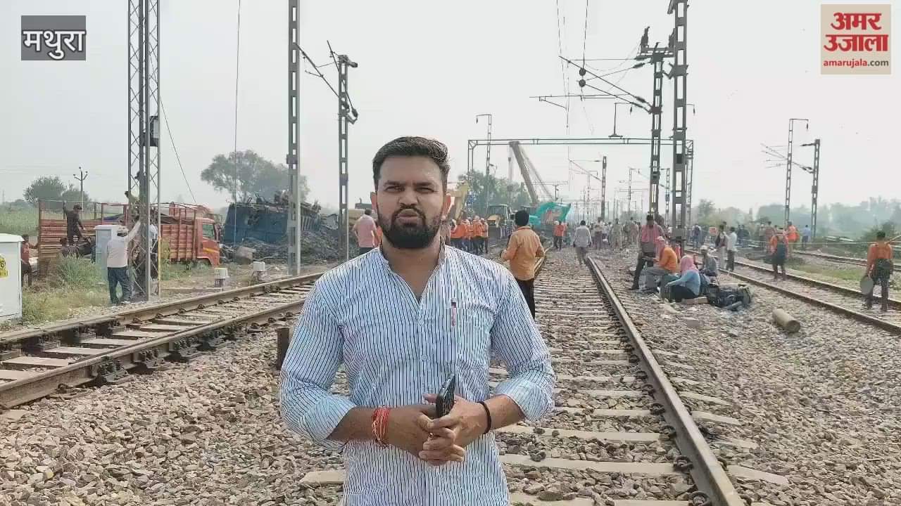 Mathura rail accident train Derail on Delhi-Agra RouteTrain Traffic Disrupted