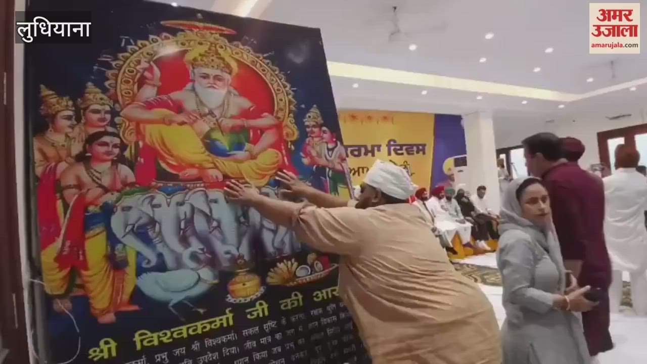 Worship at Lord Vishwakarma temple on the occasion of Vishwakarma Day in Ludhiana