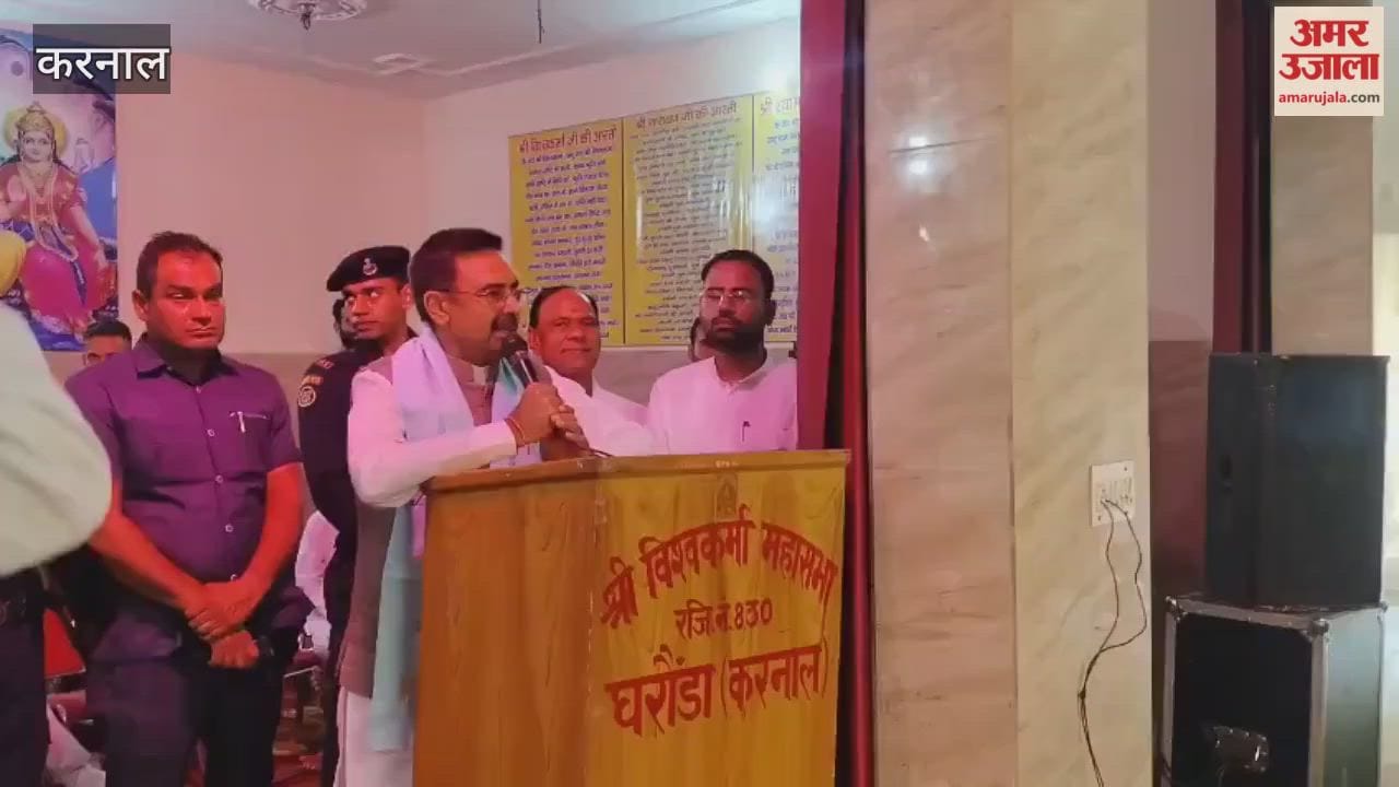 Assembly Speaker congratulated Karnal on Vishwakarma Pujan Day