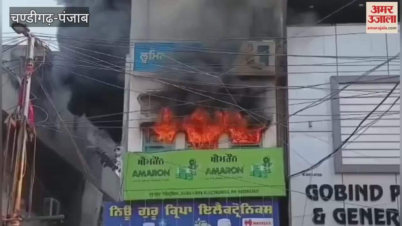 massive fire broke out in an electronic shop in Moga, causing losses worth lakhs.