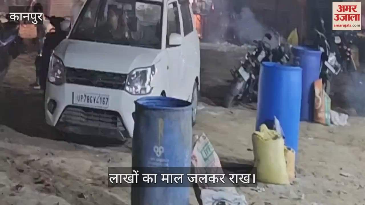 कानपुर: पटाखा बाजार में गिरा राकेट, दुकान में आग लगने से मचा हड़कंप