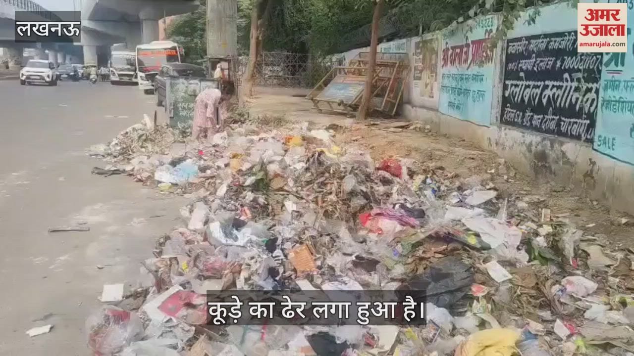 VIDEO: पॉलिटेक्निक चौराहे के पास पड़ा कूड़ा, आने-जाने वालों को हो रही है मुश्किल