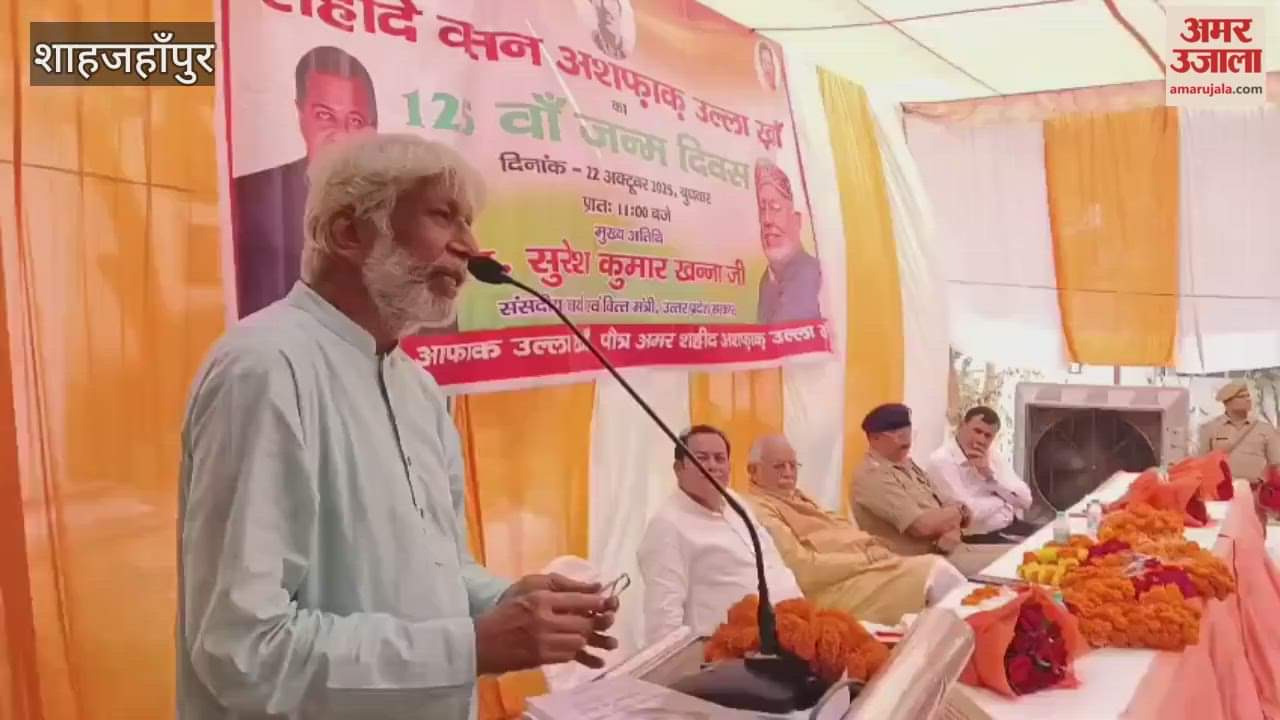 Martyr Ashfaqulla Khan's birthday celebrated in Shahjahanpur