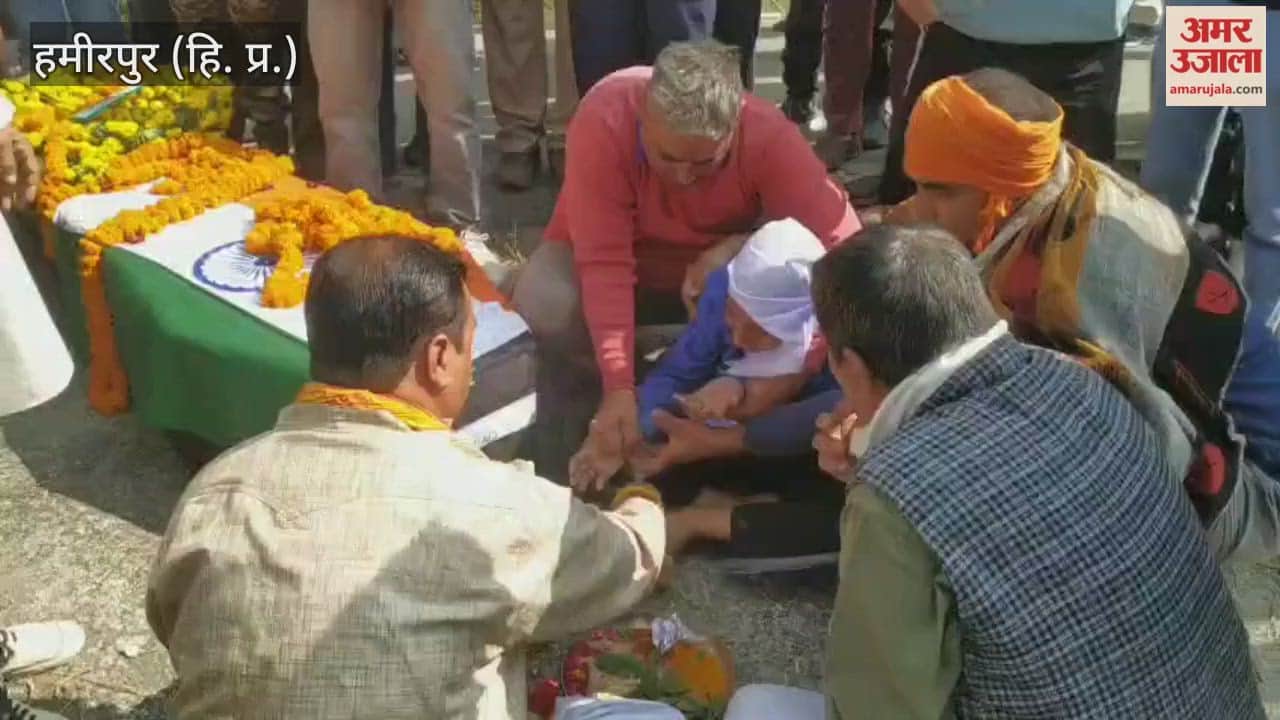 Hamirpur Martyr Sushil Kumar cremated with military honours