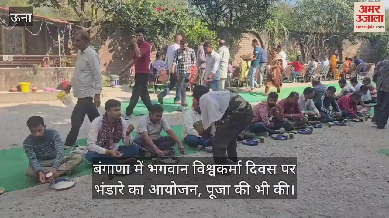 Organizing a feast on Vishwakarma Day in Bangana