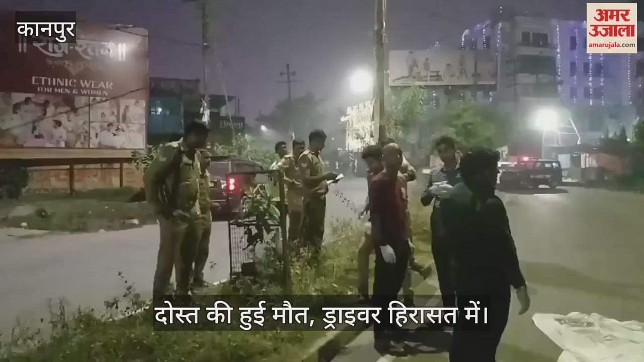 कानपुर: मालिक से झूठ बोलकर लाई गई कार से हादसा, खंभे से टकराकर युवक की मौके पर मौत
