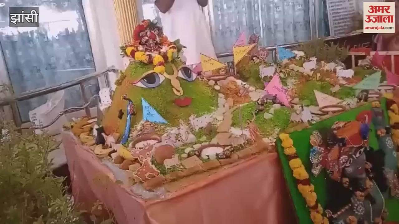 Video: Govardhan Puja held at ISKCON temple in Jhansi