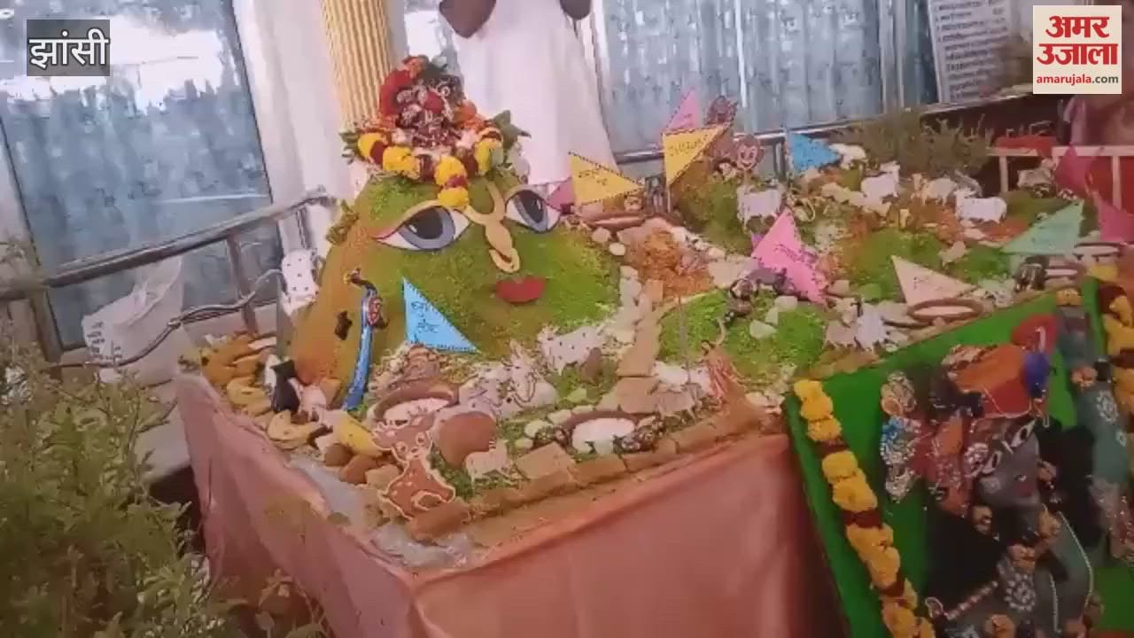 Video: Govardhan Puja held at ISKCON temple in Jhansi