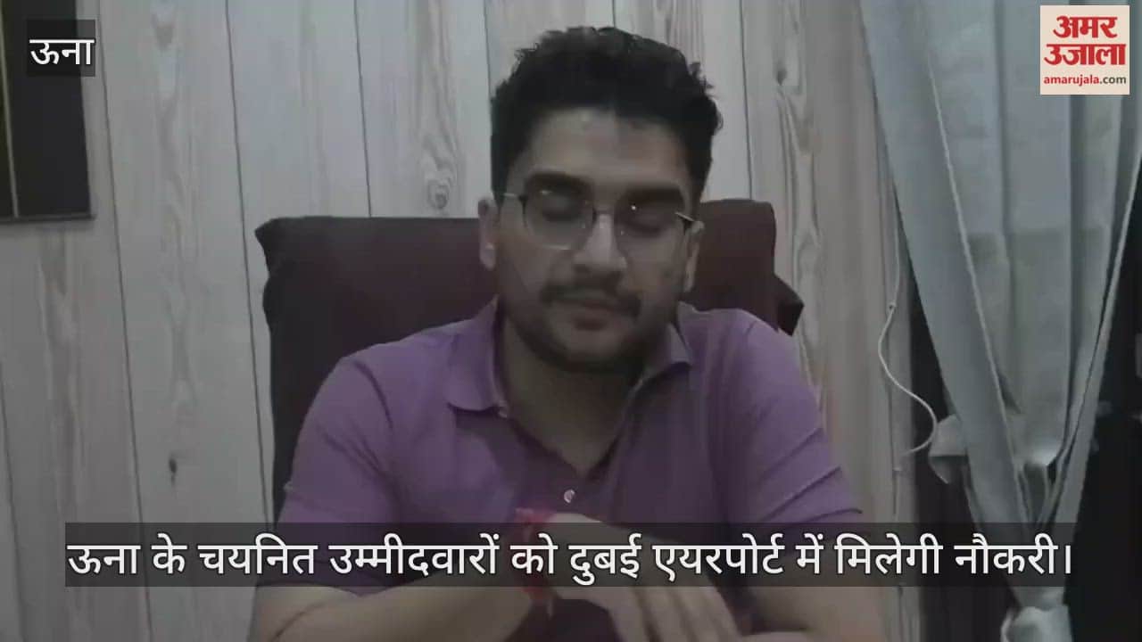 District Employment Officer Akshay Sharma said – Selected candidates from Una will get jobs at Dubai Airport.