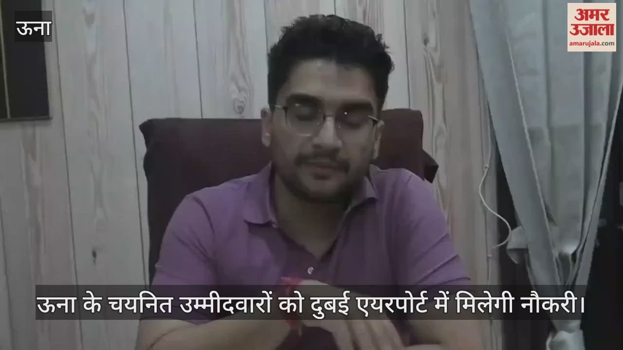 District Employment Officer Akshay Sharma said – Selected candidates from Una will get jobs at Dubai Airport.