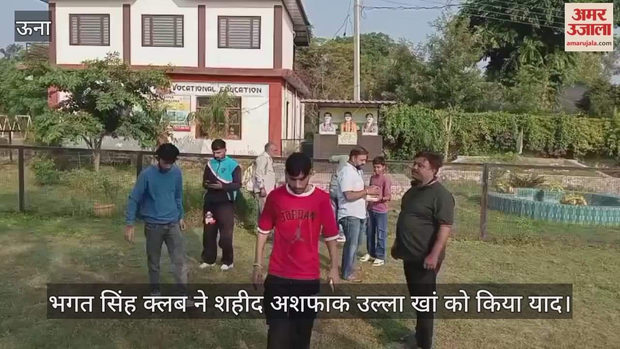 Bhagat Singh Club remembers martyr Ashfaqulla Khan