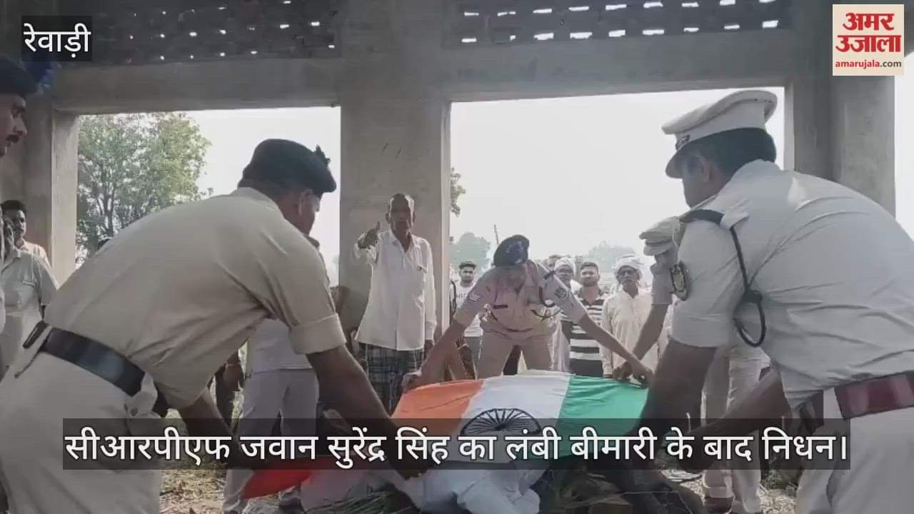 CRPF jawan Surendra Singh passes away after prolonged illness