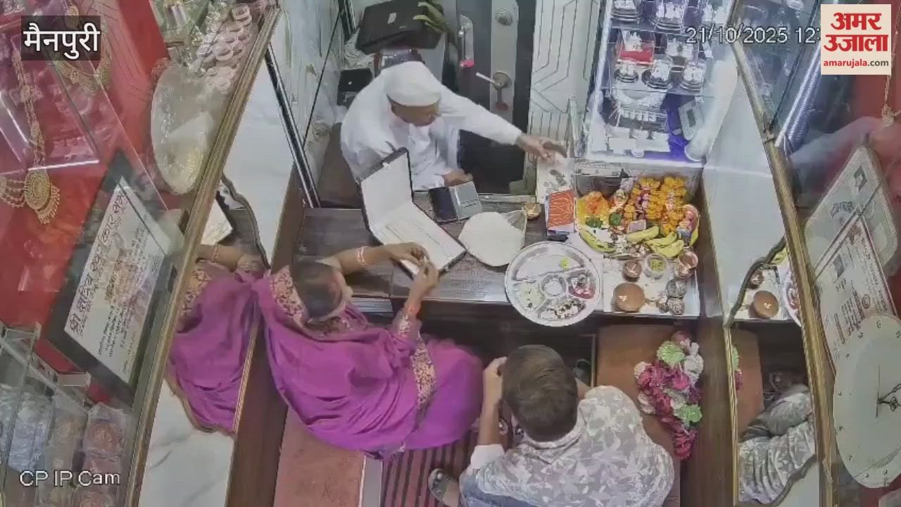 Woman steals gold chain from jewellery shop in mainpuri