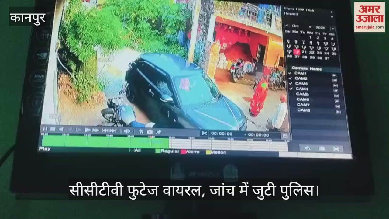 कानपुर: पुलिस के सामने महिला को गाली-गलौज और जान से मारने की धमकी