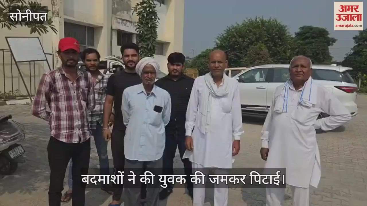 Miscreants beaten a young boy in Sonipat