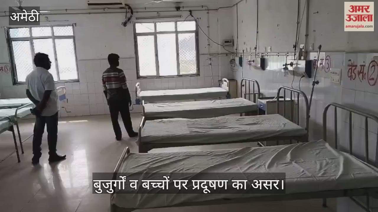 VIDEO: आतिशबाजी से बढ़ी सांसों की तकलीफ, उमड़ी मरीजों की भीड़, सांस संग आंखों की जलन की शिकायतें ज्यादा