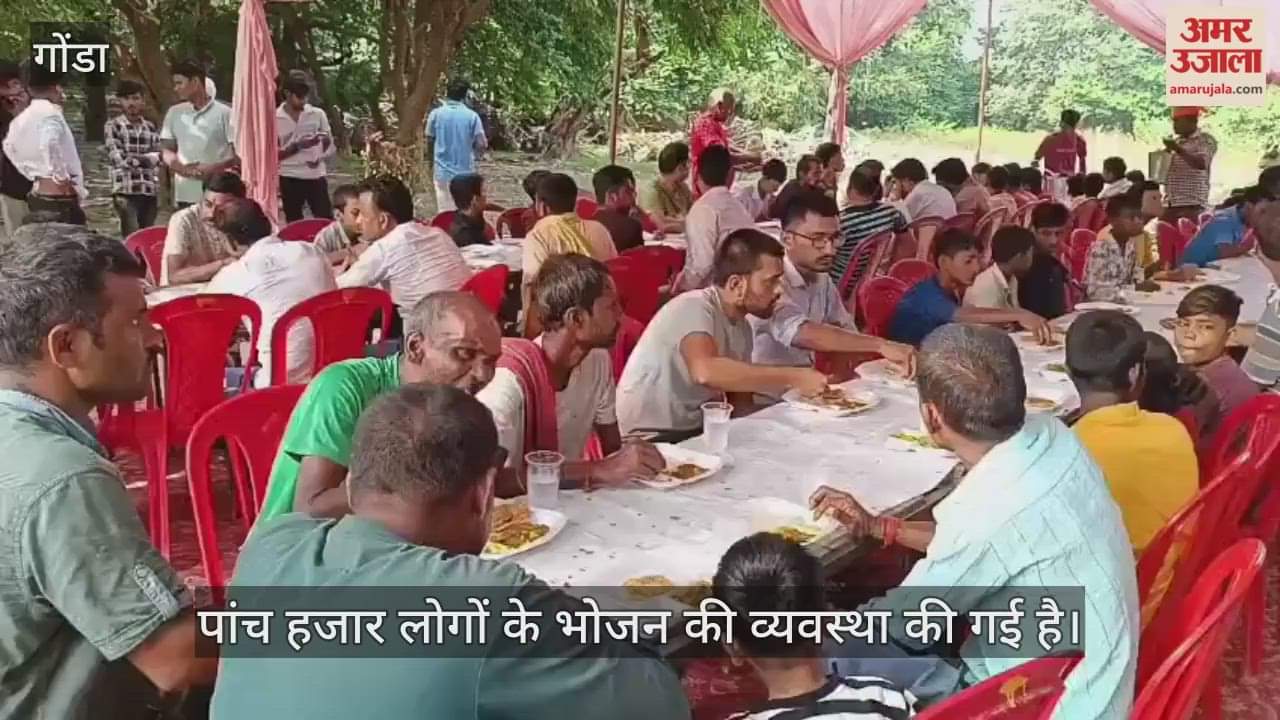 VIDEO: यहां भोजन करने से दूर होता कष्ट व पाप, 10 वर्षों से चल रहा है भंडारा