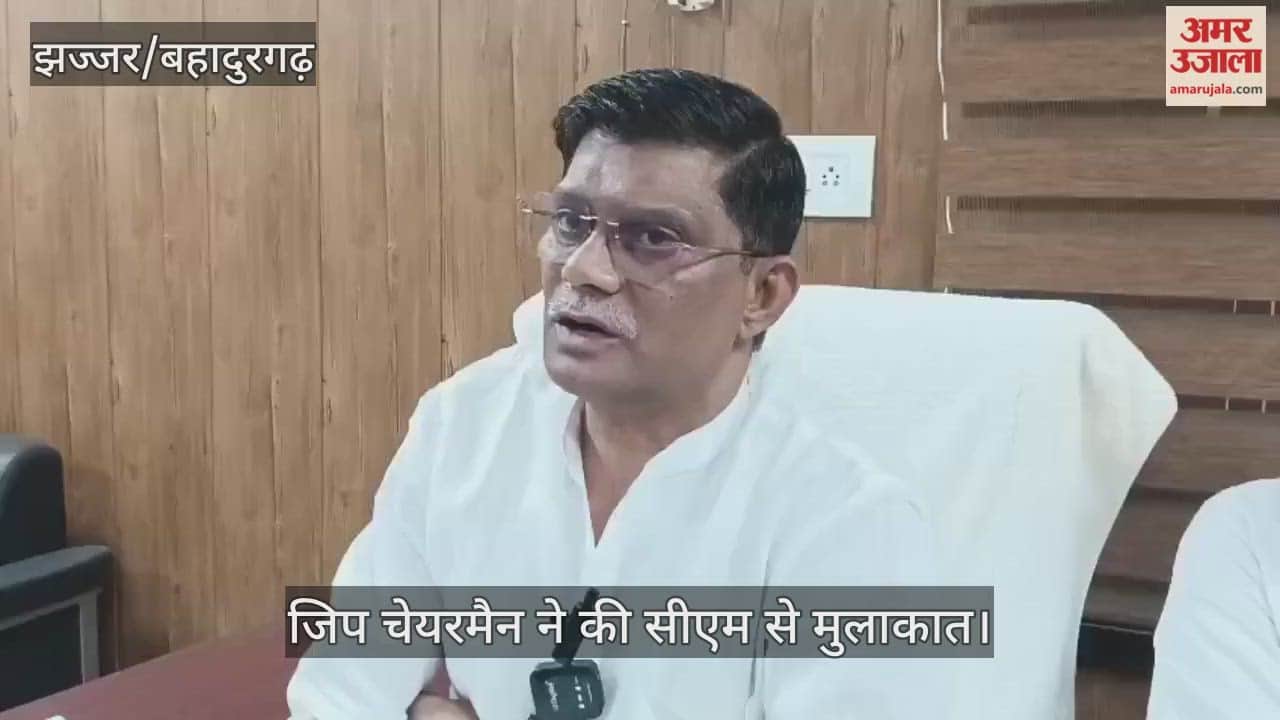 Zip chairman met the CM