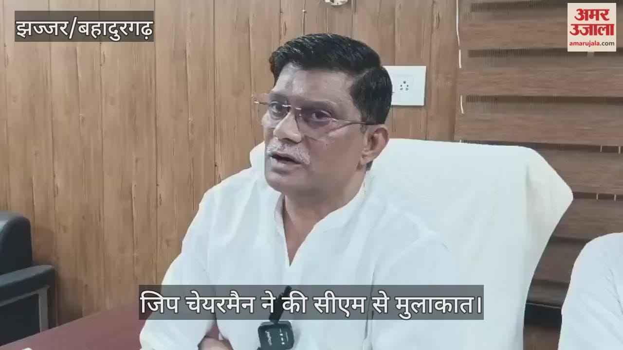Zip chairman met the CM
