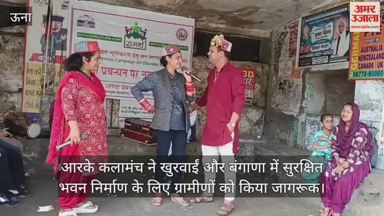 RK Kalamanch sensitized the villagers for safe building construction in Khurwain and Bangana.