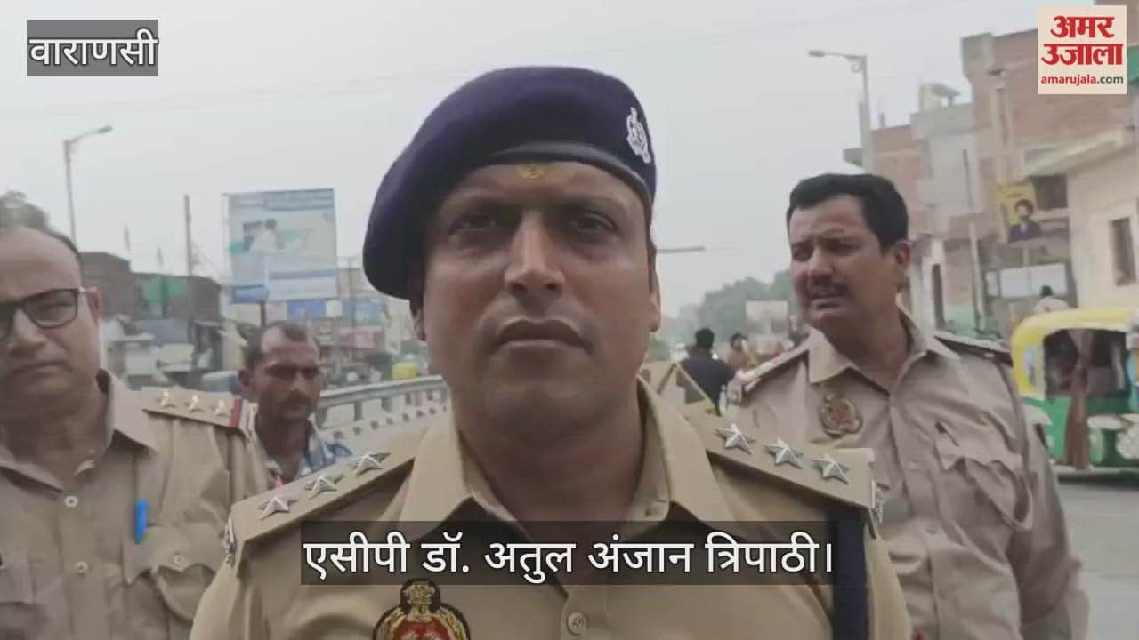 Accident in Varanasi...three people died VIDEO