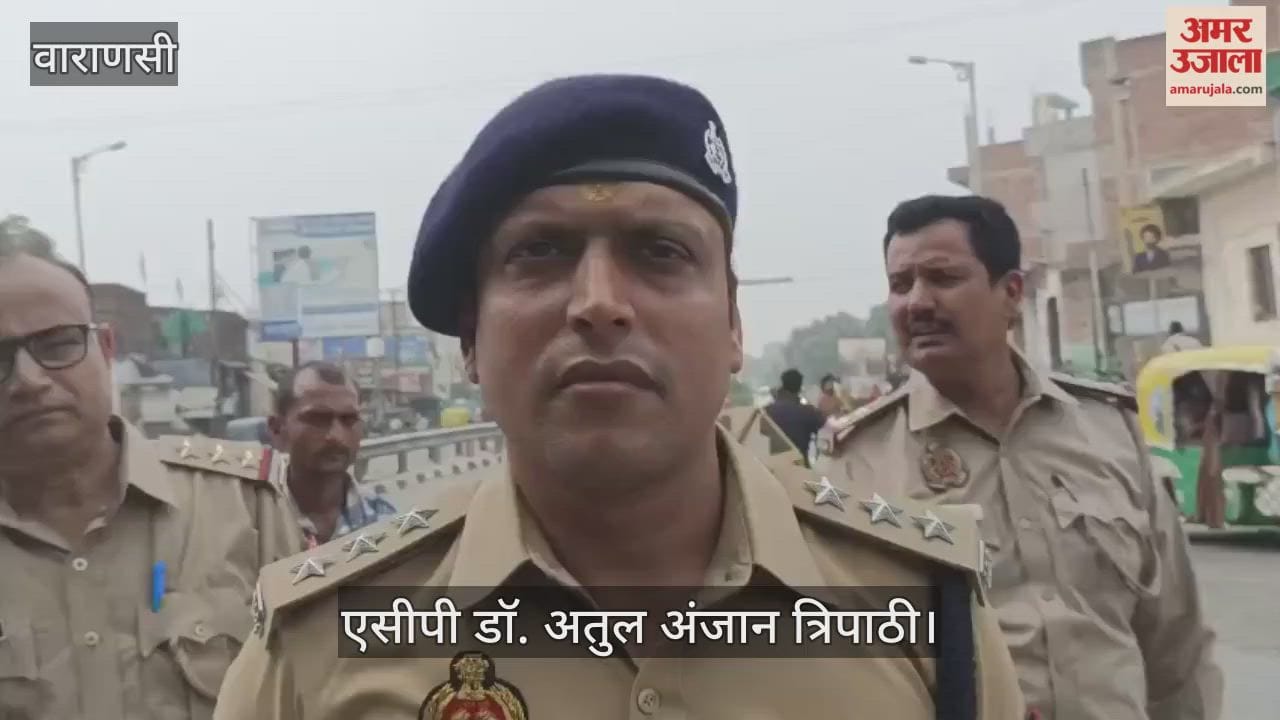 Accident in Varanasi...three people died VIDEO