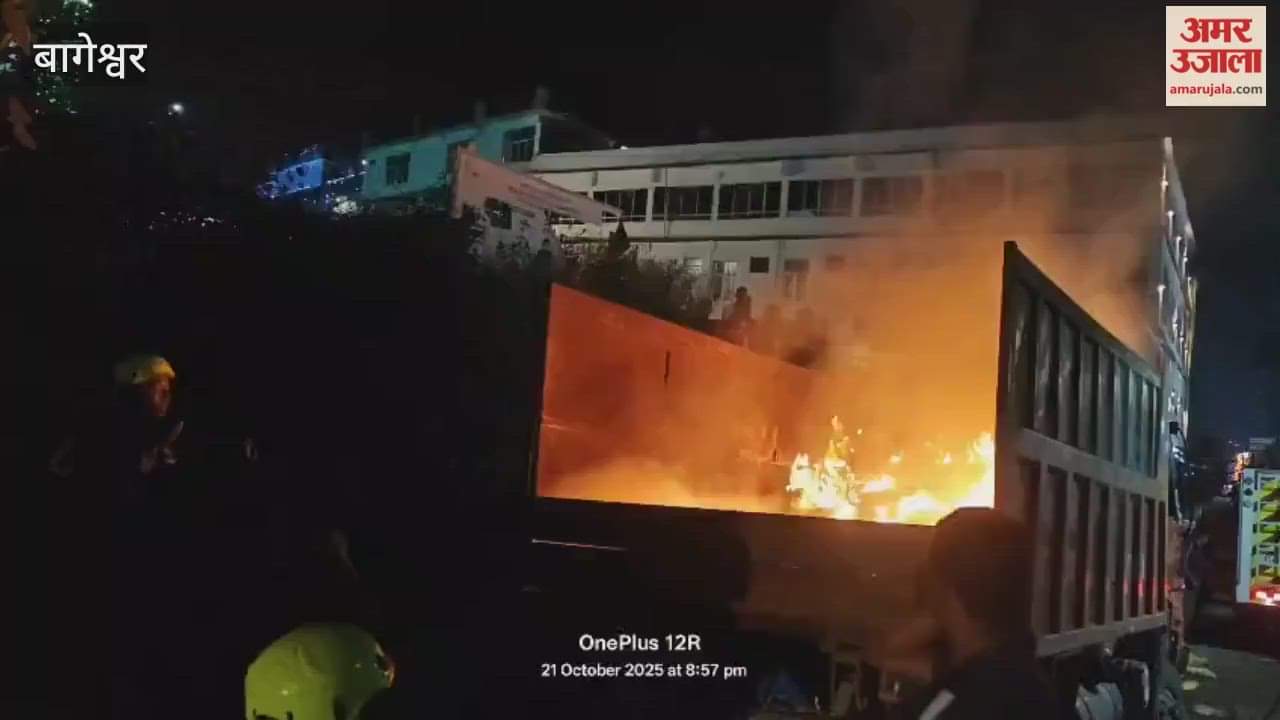 Fire in garbage truck in bageshwar