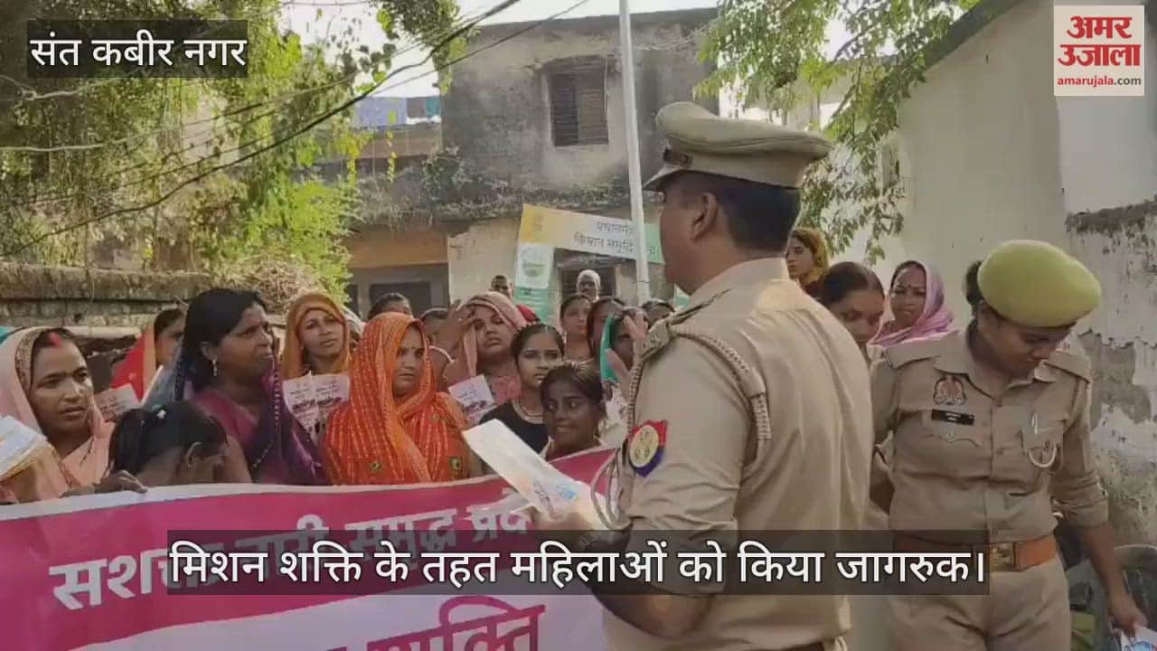 The police officer made the women aware