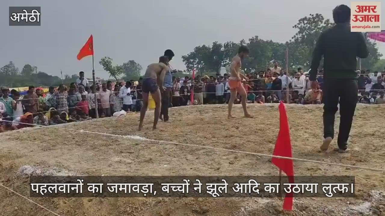 VIDEO: दो दिवसीय बरुंडा मेले में आकर्षण का केंद्र रही दंगल प्रतियोगिता