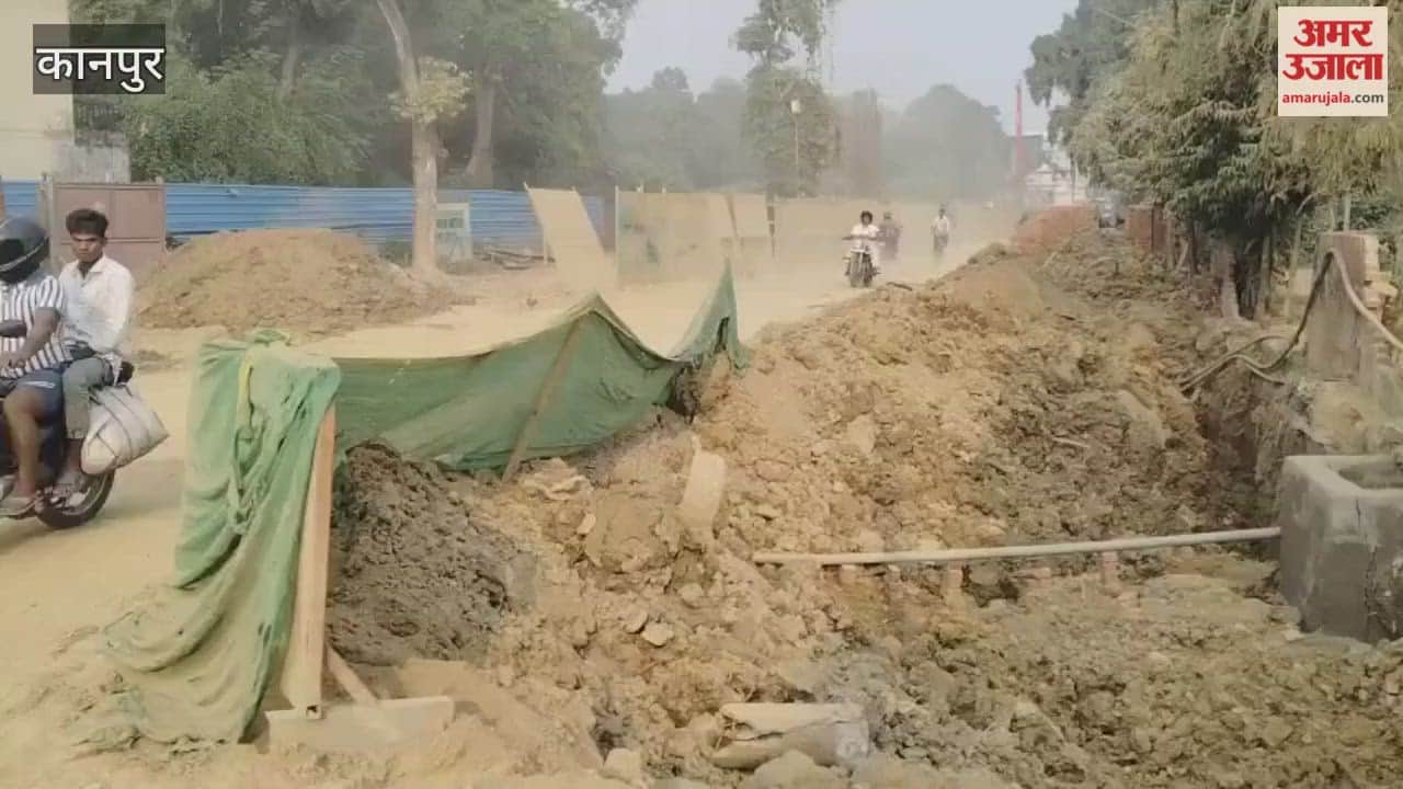 Dust on the Rawatpur-Company Bagh road has caused problems for commuters