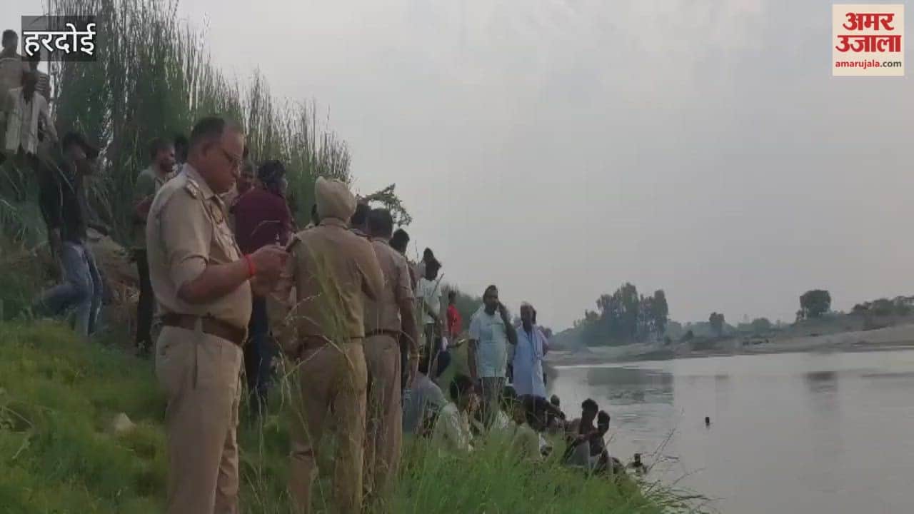 Hardoi: A young man drowned in the Garra River while fishing, no trace of him
