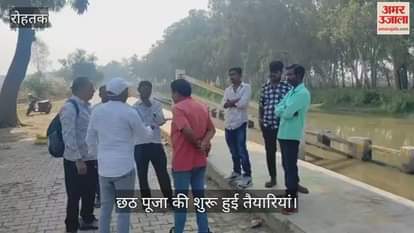 Preparations for Chhath Puja have begun