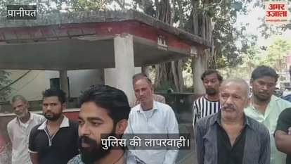 Negligence of Haryana Police in Panipat