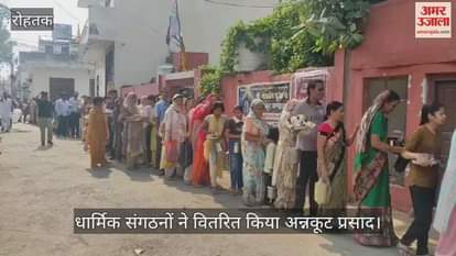 Religious organizations distributed Annakut Prasad