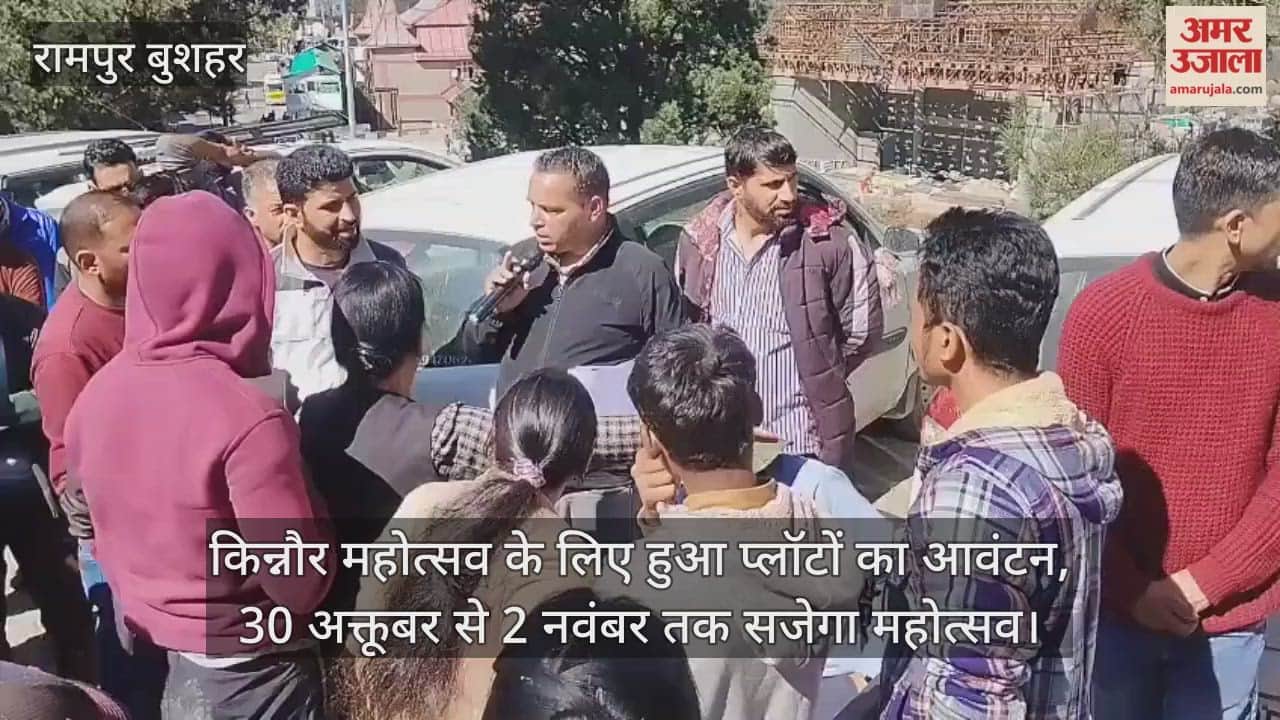 Plots allotted for Kinnaur Festival; Festival to be held from October 30 to November 2