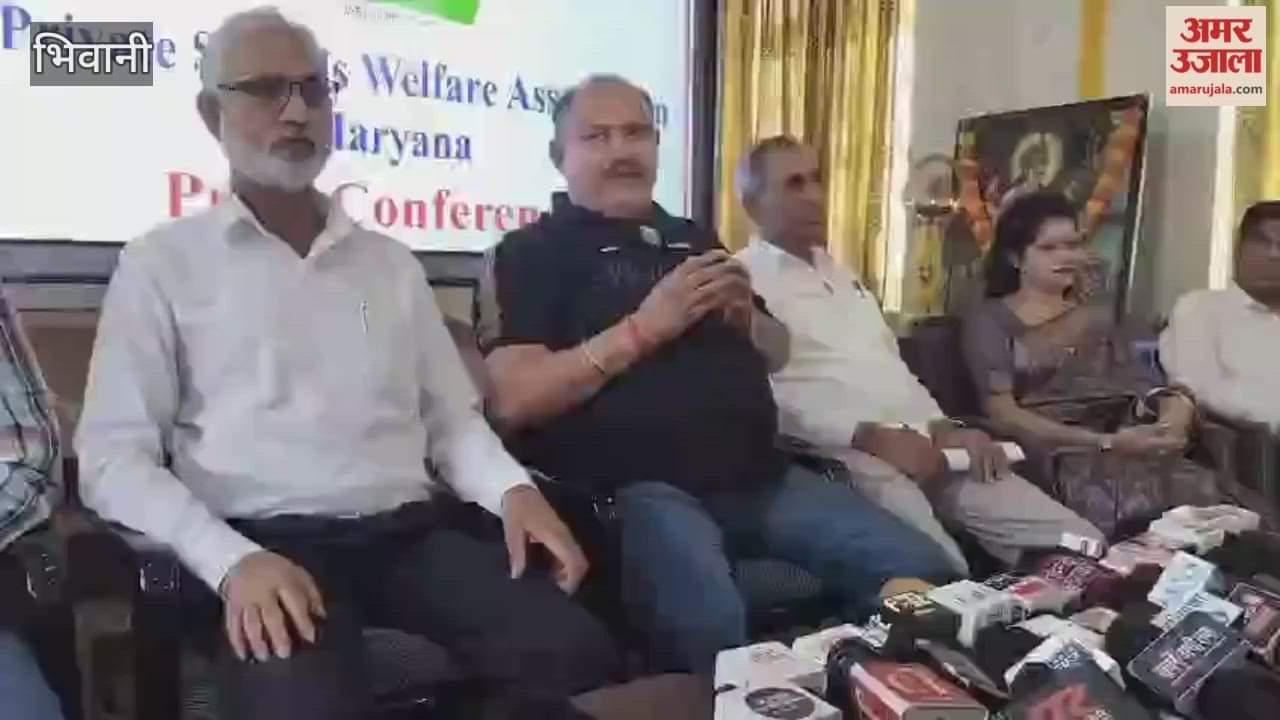 Private School Welfare Association started a new initiative for the all-round development of school children in Bhiwani.