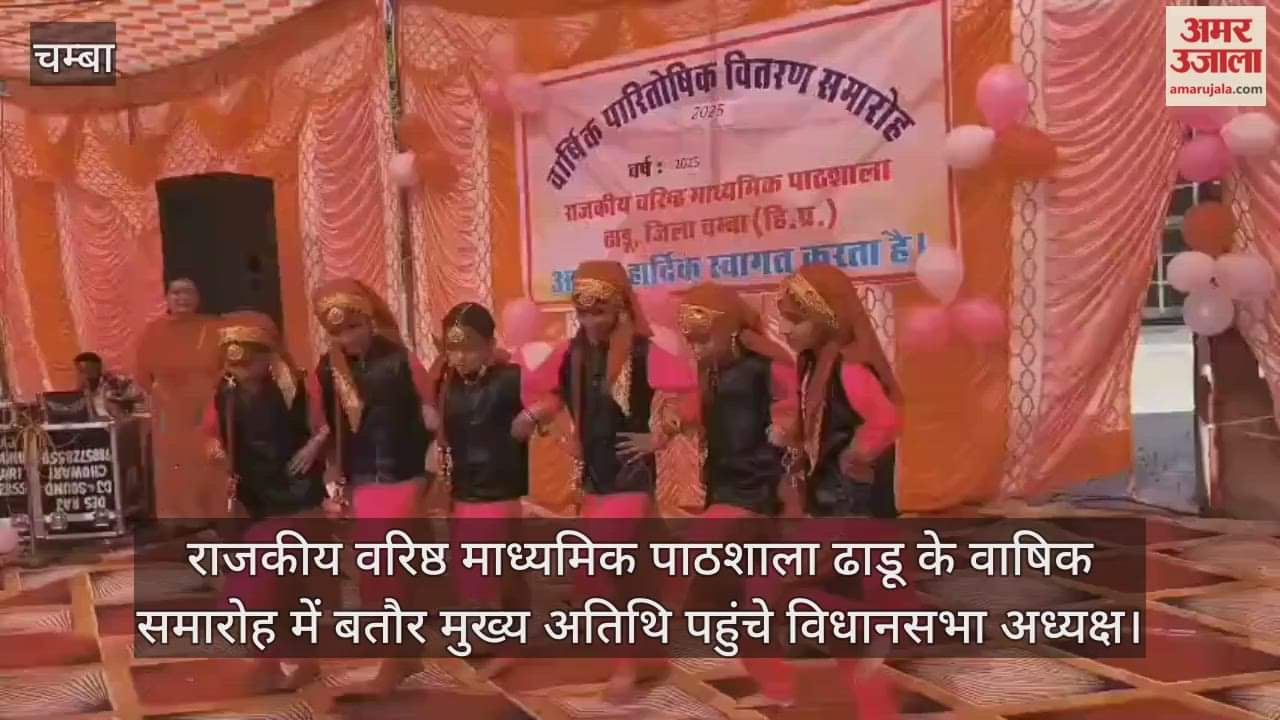 Speaker of the Legislative Assembly arrived as the chief guest at the annual function of Government Senior Secondary School, Dhadu.